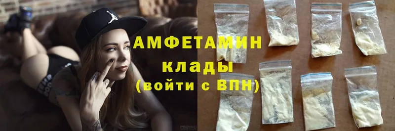 купить наркотики цена  мега рабочий сайт  Amphetamine Premium  Чишмы 