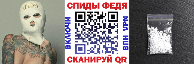 АМФ VHQ  Чишмы 