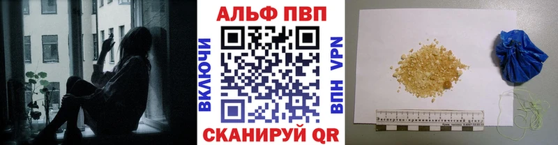 сколько стоит  Чишмы  A-PVP VHQ 