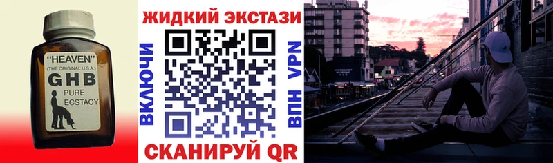 даркнет сайт  ОМГ ОМГ   БУТИРАТ 99%  Чишмы 