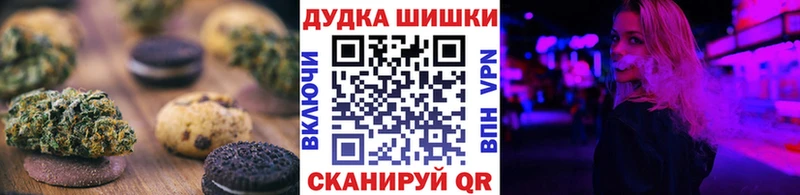 Cannafood марихуана мега Чишмы цена наркотик
