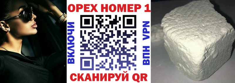 купить наркотик  Чишмы  Кокаин 97% 