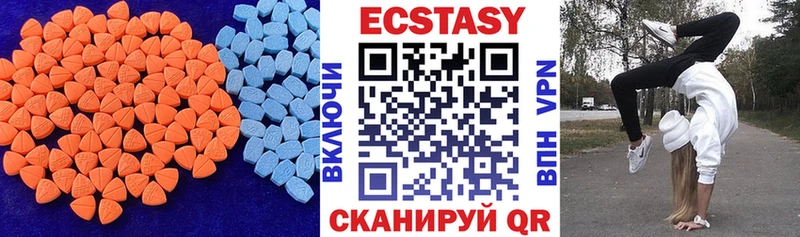 Экстази бентли цены наркотик Чишмы