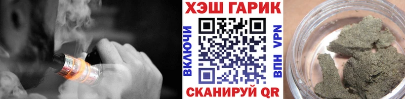 закладка  Чишмы  Гашиш Ice-O-Lator 