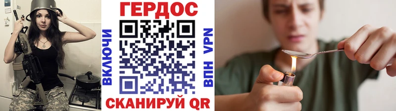 купить наркоту  Чишмы  Героин герыч 