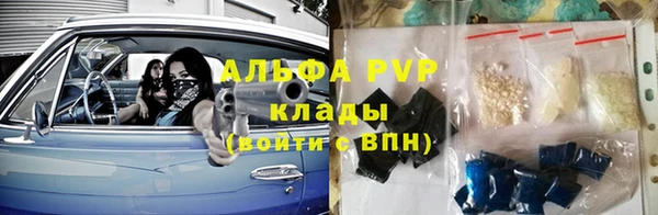 apvp Наволоки