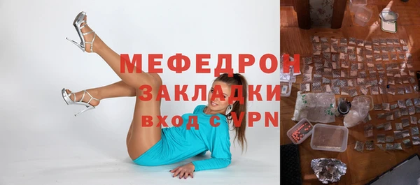 мдма Осташков