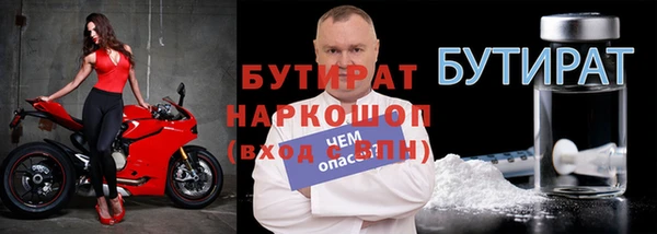твердый Навашино