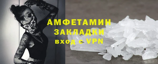 скорость mdpv Надым