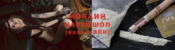дмт Новый Уренгой