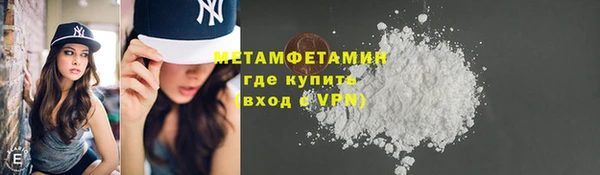 твердый Навашино