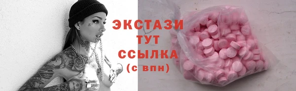 ПСИЛОЦИБИНОВЫЕ ГРИБЫ Осинники