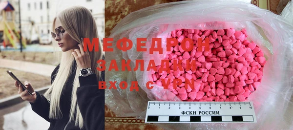 скорость mdpv Надым