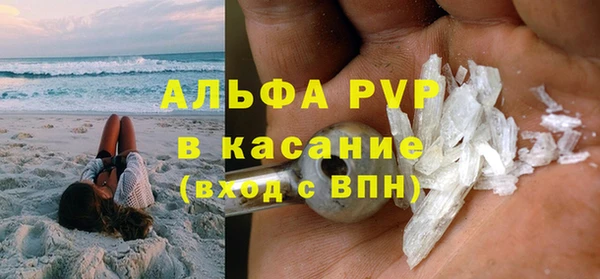 apvp Наволоки