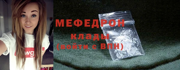 твердый Навашино