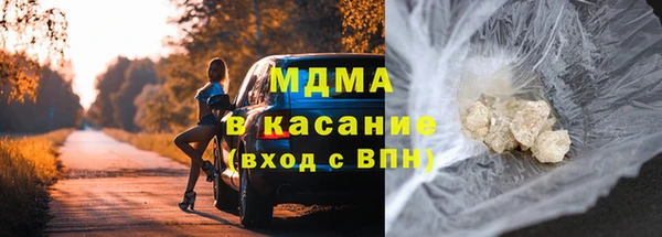 твердый Навашино