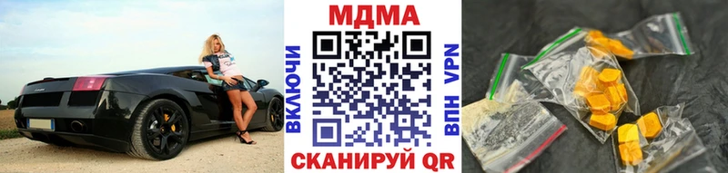 MDMA crystal kraken рабочий сайт Чишмы