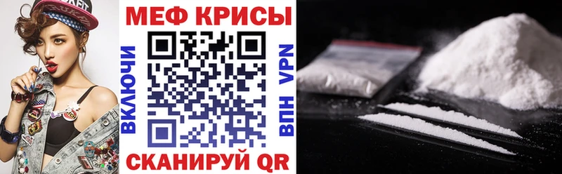 МЕФ 4 MMC  Чишмы 