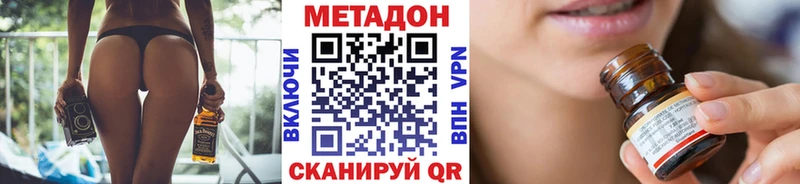 МЕТАДОН белоснежный  Чишмы 