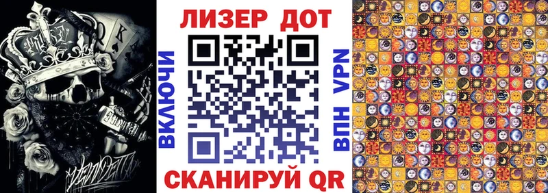 Марки 25I-NBOMe 1,5мг  Чишмы 