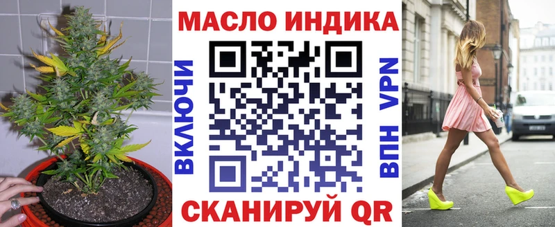 Дистиллят ТГК жижа  кракен ТОР  Чишмы  закладки 