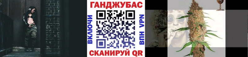 Конопля White Widow  Чишмы 